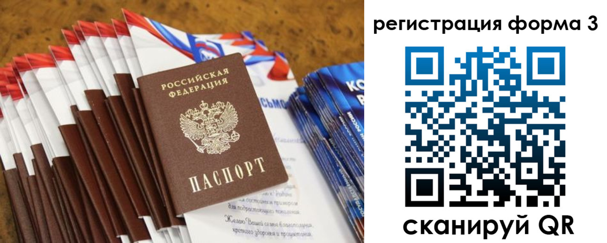 временная регистрация собственник в Таганроге