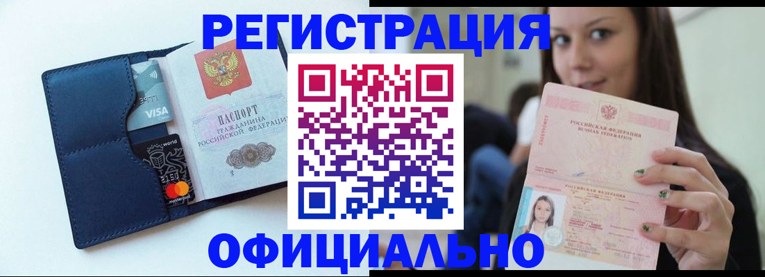 найти адрес прописки в Таганроге