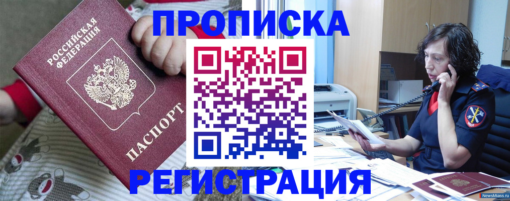 регистрация для дет. сада в Таганроге