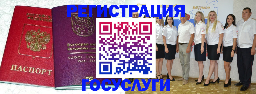 пропишу в квартире в Таганроге